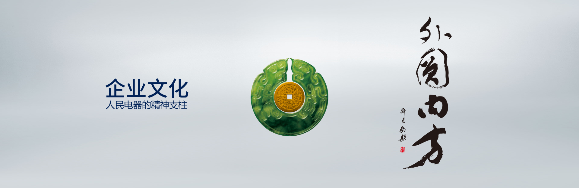 內(nèi)方外圓，低調(diào)有勁